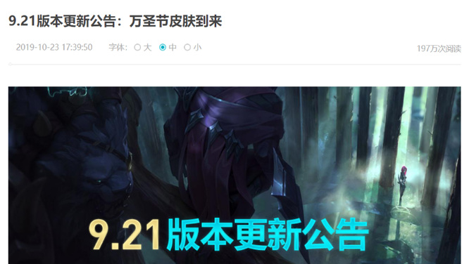 LOL伯爵卡萨丁什么时候出的