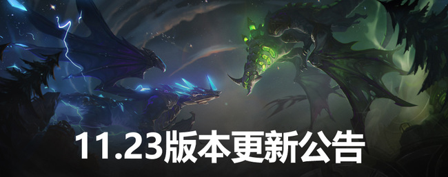 lol季前赛版本什么时候更新