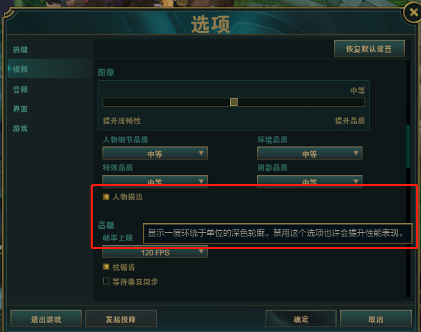 英雄联盟延迟一直跳怎么回事_英雄联盟游戏内延迟导致跳跳怎么办