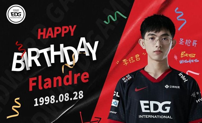 英雄联盟flandre为什么叫圣枪哥