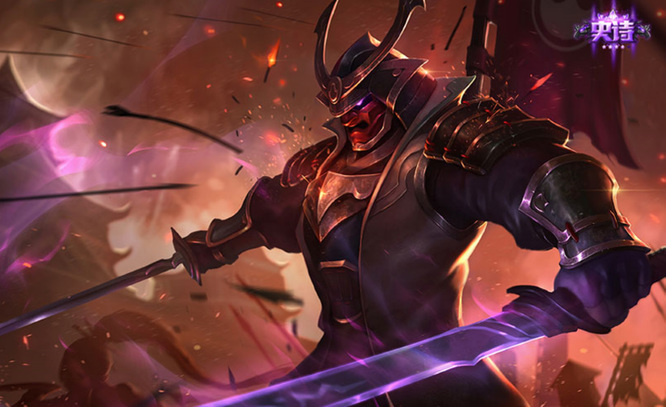 LOL战国大名慎皮肤有特效吗