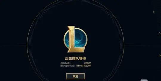 英雄联盟美测服排队为什么不动的
