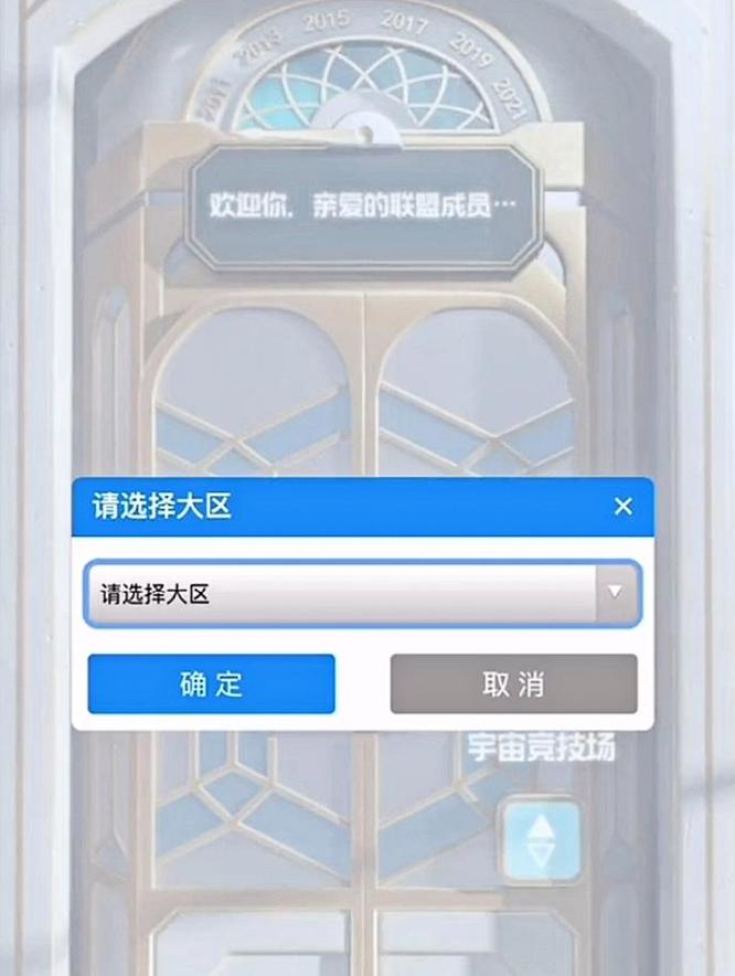 LOL10周年回忆怎么看_英雄联盟10周年纪念往事如梦