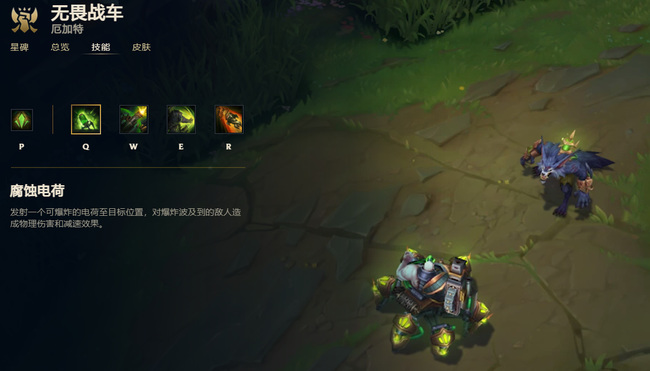 英雄联盟螃蟹是哪个英雄