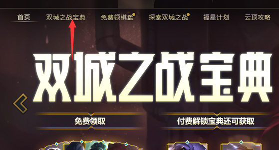 LOL不稳定的海克斯盲盒能开出什么