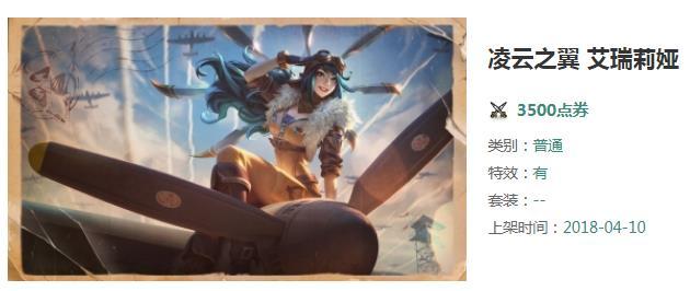 LOL刀妹最值得入手的皮肤是哪个_LOL刀妹最值得购买的皮肤是哪一个