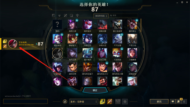 lol无cd训练模式在哪_如何在英雄联盟中开启无CD训练模式