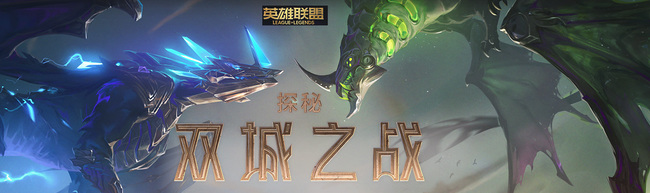 英雄联盟tp多少秒冷却