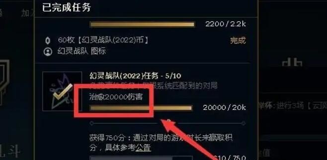 lol治愈伤害怎么做