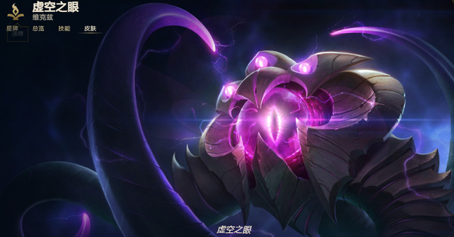 lol头上红色眼睛是谁