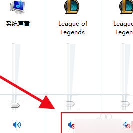 英雄联盟客户端没声音怎么办
