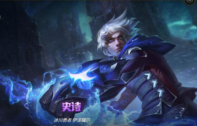 英雄联盟ez是什么意思