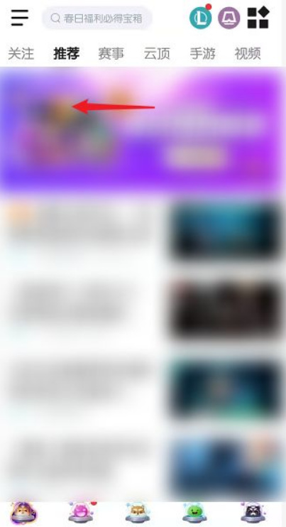 lol十连抽体验券在哪领