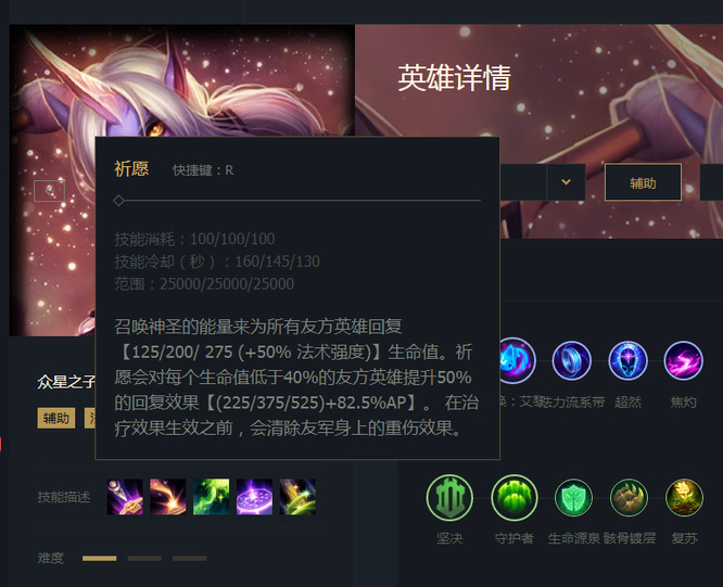 英雄联盟怎么分辨英雄位置_英雄联盟2如何准确辨别英雄位置