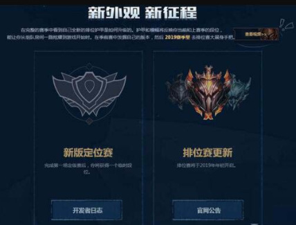 LOL季前赛是什么意思