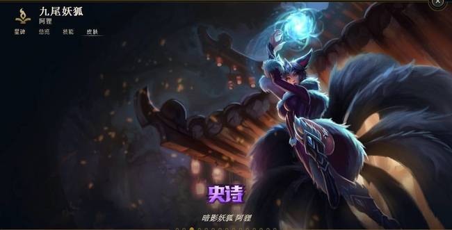 英雄联盟我们心有灵犀不是吗是谁的台词