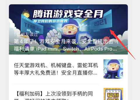 英雄联盟改名卡怎么领_如何获取英雄联盟改名卡