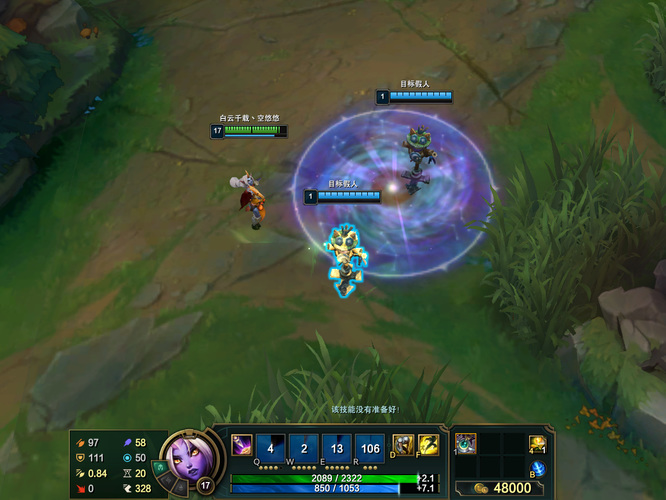 LOL索卡拉是什么位置_英雄联盟LOL 2中的索卡拉是哪个位置