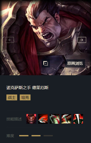 英雄联盟s13什么英雄克制辅助大树