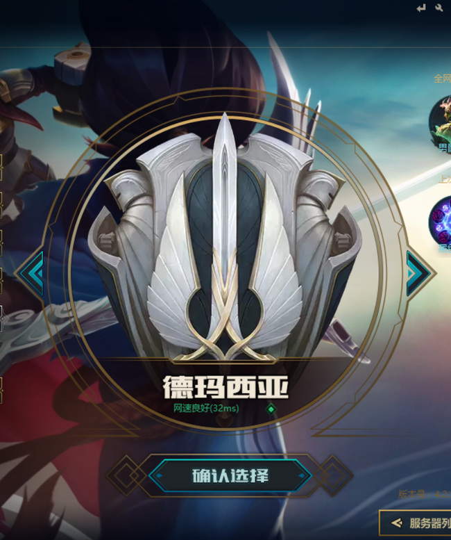 lol电信区有哪些