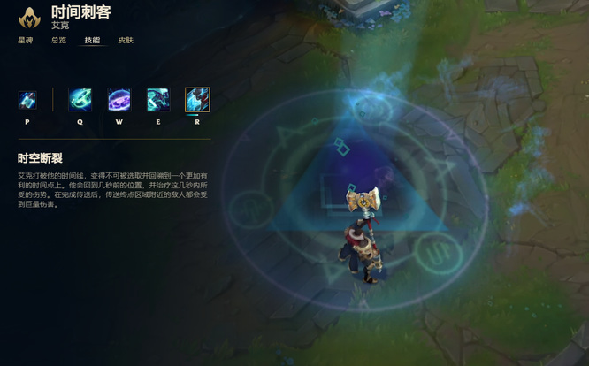 LOL怎么打艾克_LOL中如何对阵艾克