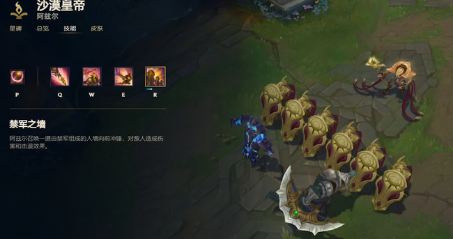 LOL沙皇的技能是什么_英雄联盟中沙皇的技能介绍你知道吗