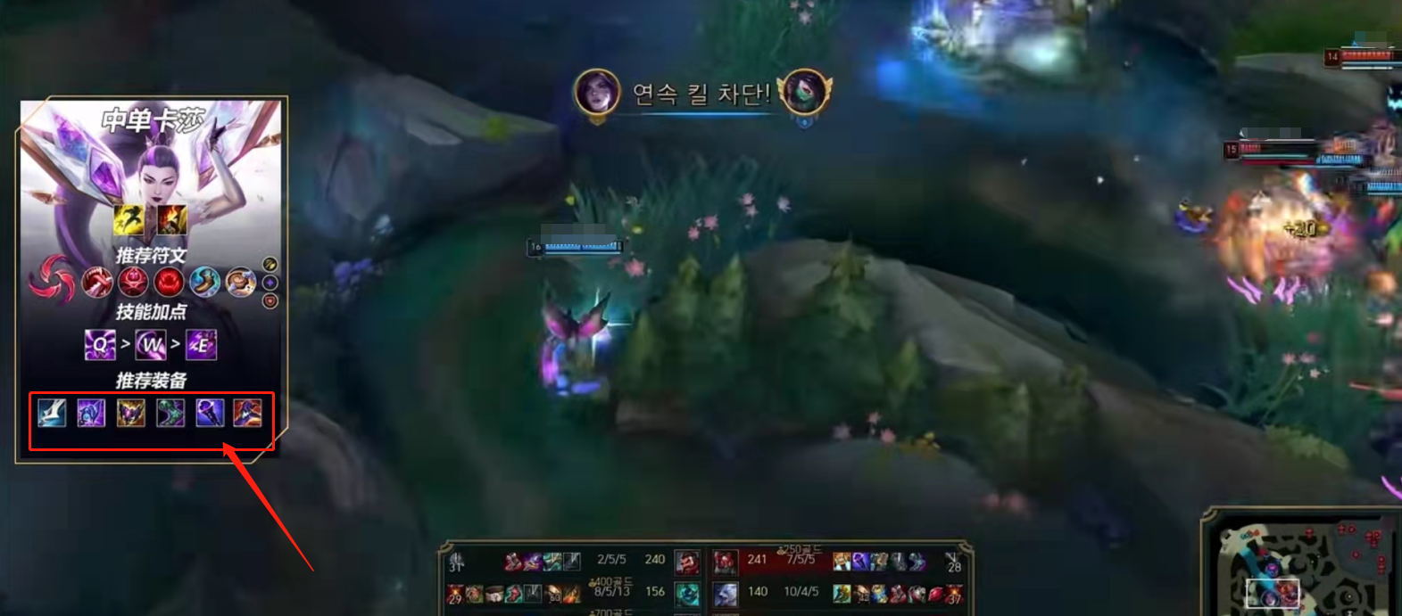 英雄联盟中单卡莎怎么出装