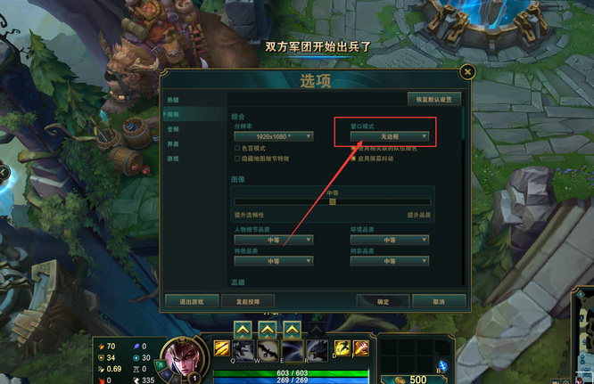 lol突然弹到桌面怎么回事