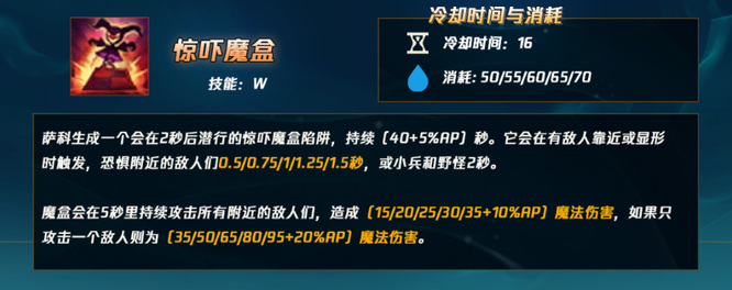英雄联盟怎么才能把小丑玩好_英雄联盟2小丑玩法攻略
