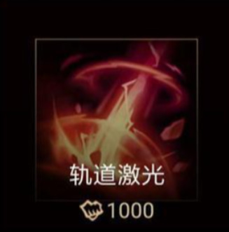 LOL无限火力击杀特效头像有哪些_英雄联盟无限火力击杀特效头像盘点