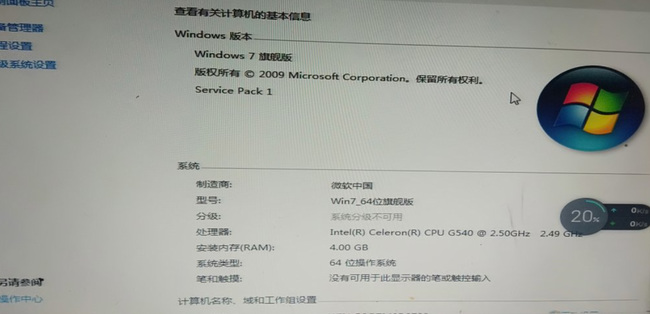 英雄联盟显示频率超出范围是什么意思