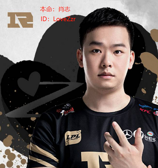 LOL战队rng上单zzr去哪了
