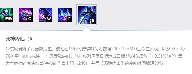 英雄联盟生命值加成的技能有哪些_英雄联盟生命值加成的技能有哪些