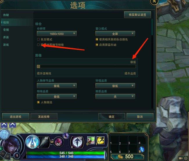 提高lol流畅度fps的方法是什么_如何优化英雄联盟游戏性能提高帧率