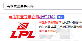 lol中国职业选手排名在哪看