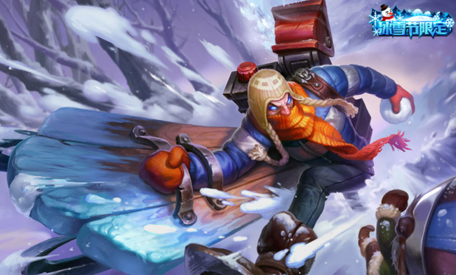 英雄联盟炼金术士冰雪节皮肤多少钱