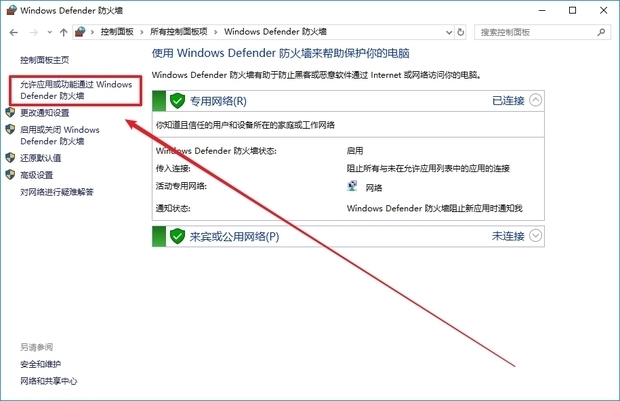 为什么英雄联盟显示网络异常_为何英雄联盟出现网络问题