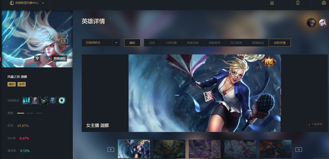 lol皮肤t1到t7名单是什么