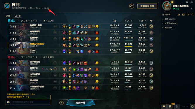 lol水晶爆炸算在时长吗