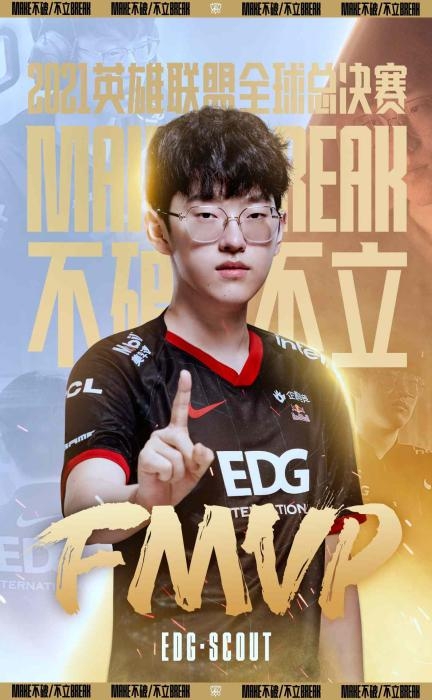 英雄联盟scout打什么位置