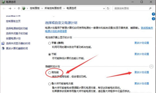 lol打团fps突然变低怎么解决