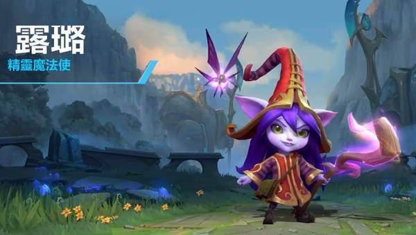 LOL创星之灵是t几