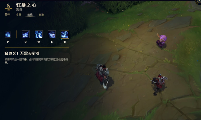 英雄联盟凯南玩什么位置_英雄联盟凯南最适合的位置是哪个