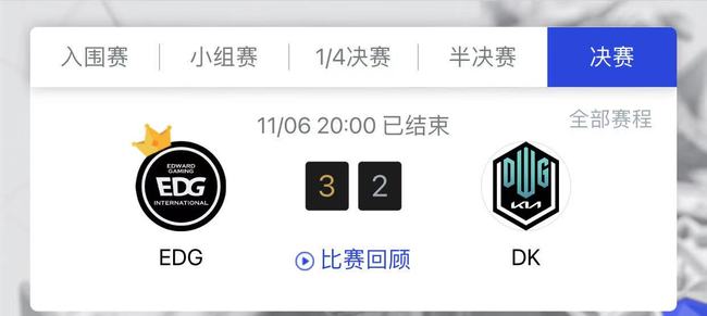 英雄联盟总决赛一共几局_英雄联盟1总决赛局数