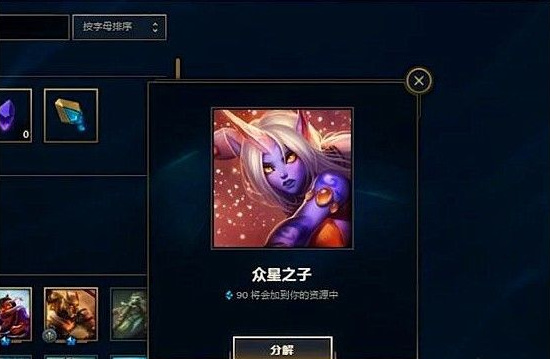 lol如何快速获得蓝色精粹_英雄联盟如何快速获取蓝色精华