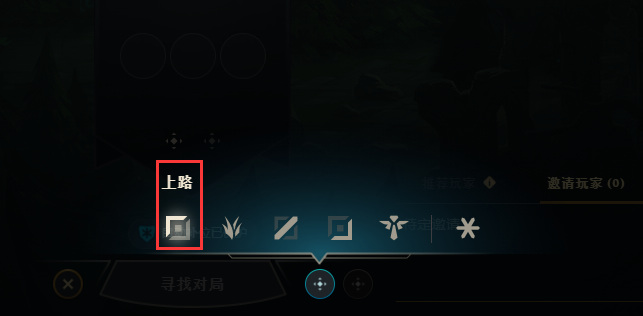 英雄联盟赛季排位模式的上单标志是什么样的