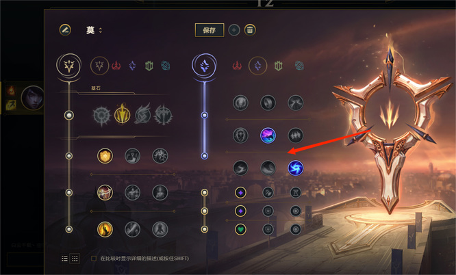 英雄联盟厄斐琉斯带什么天赋_英雄联盟厄斐琉斯最佳天赋选择