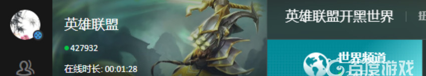 英雄联盟人才市场在哪看_英雄联盟人才市场的观看地点