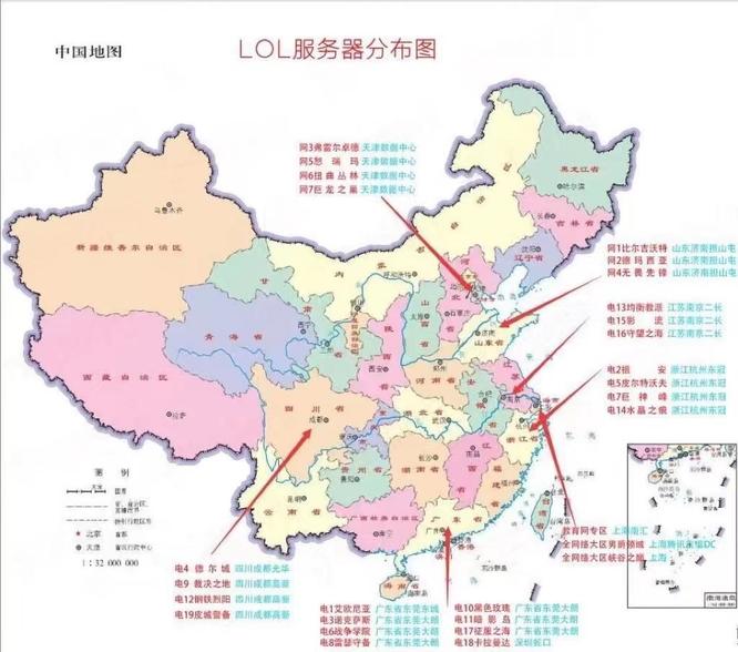 英雄联盟河南哪个服务器网速最快