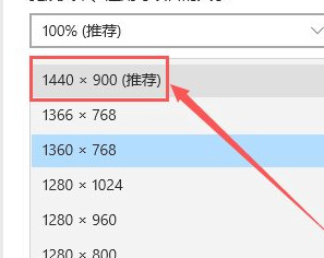 LOL如何解决因分辨率设置太高而不能玩_如何解决英雄联盟分辨率过高导致无法游戏的问题
